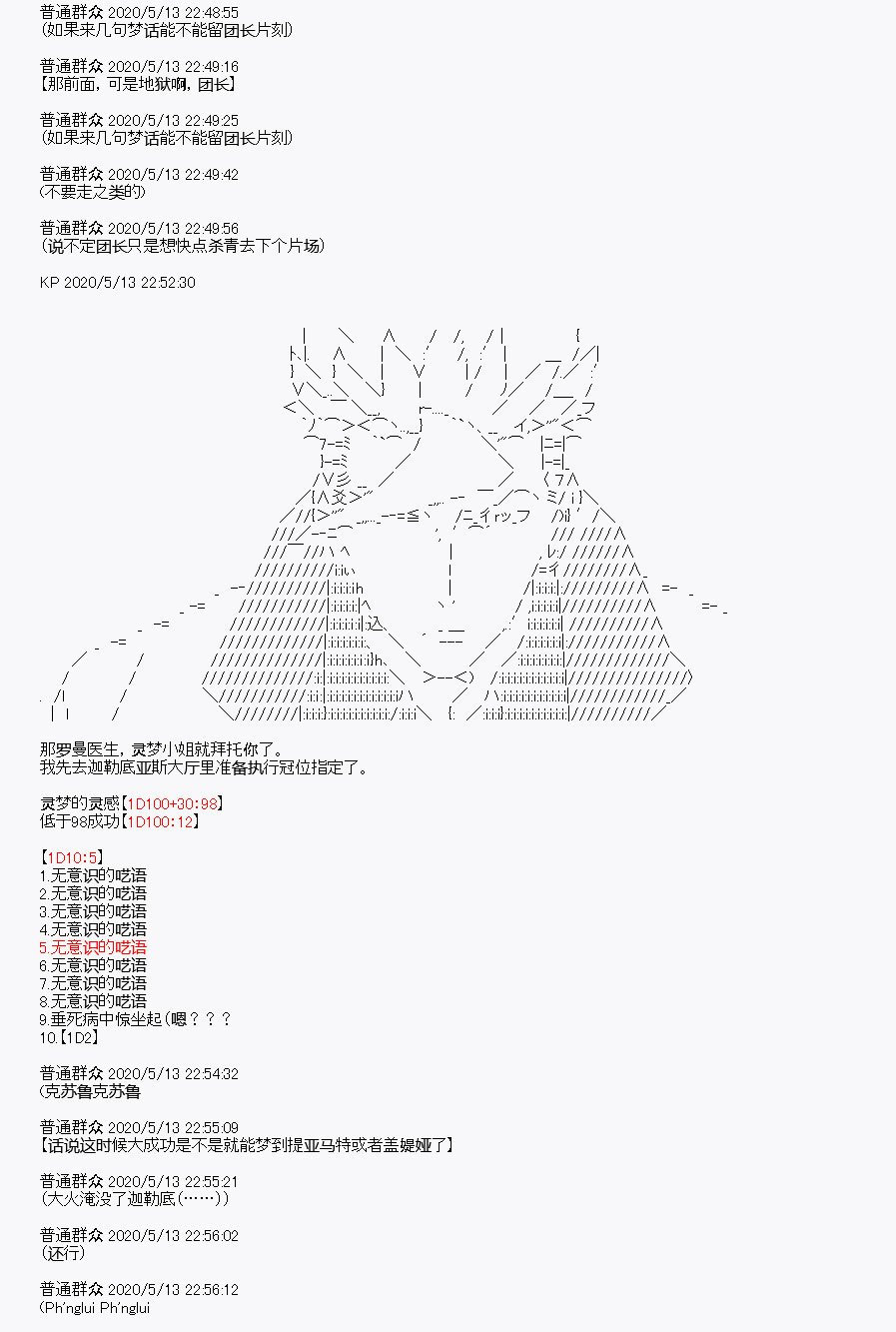 第1回