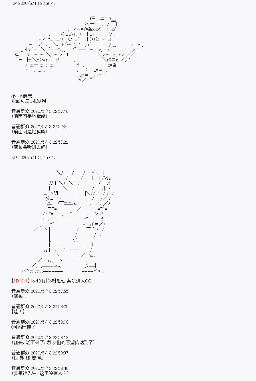 第1回
