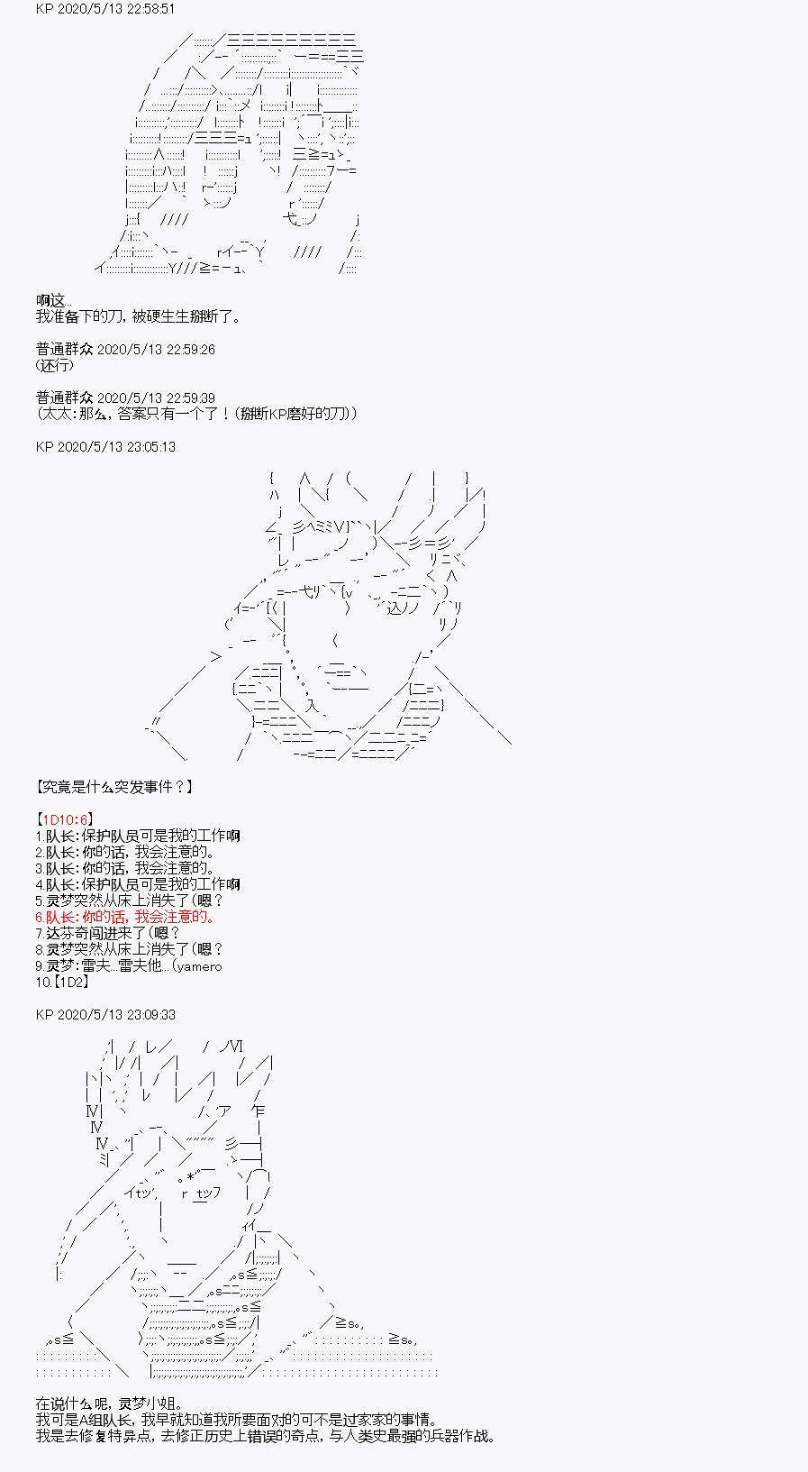 第1回