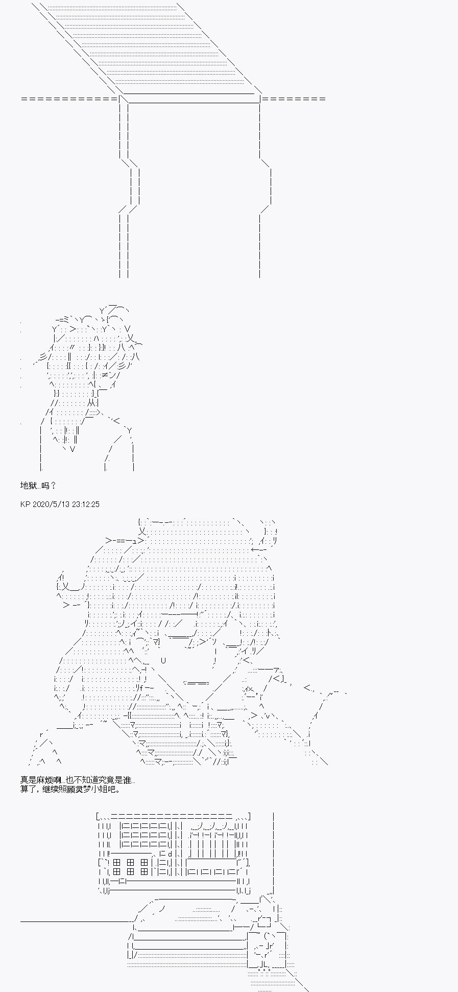 第1回