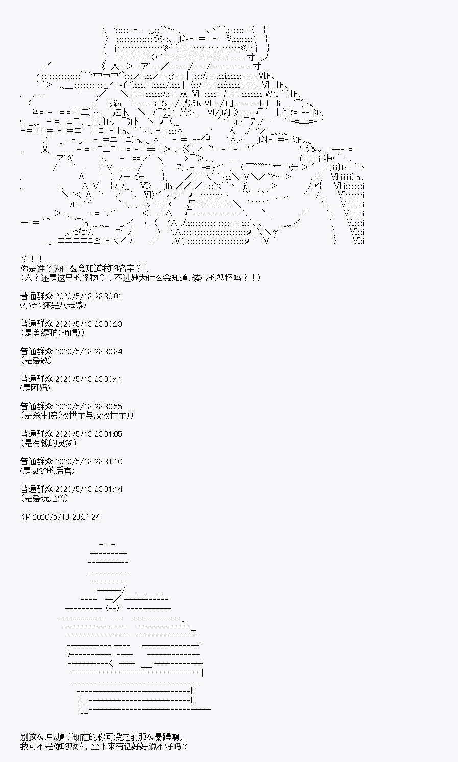 第1回