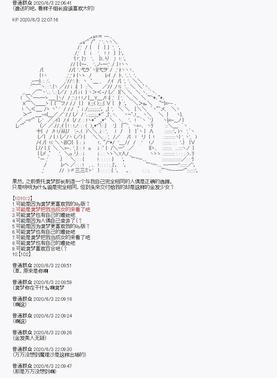 第9回