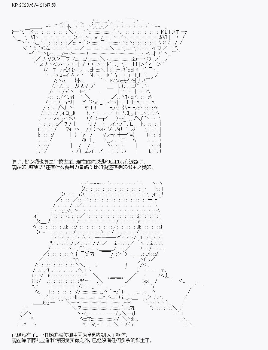 第9回