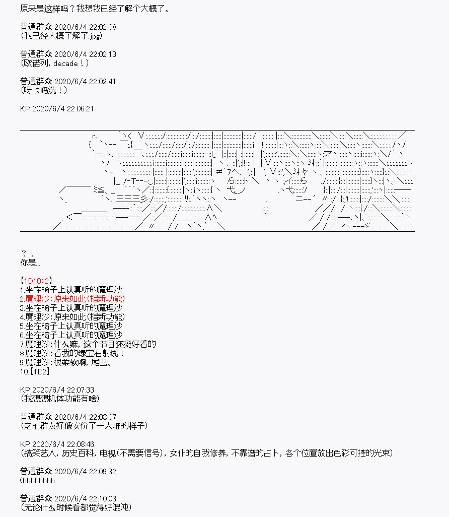 第9回