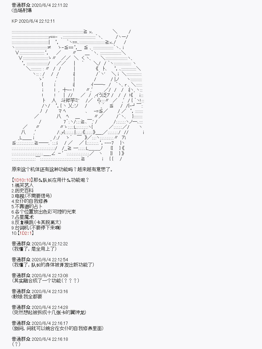 第9回