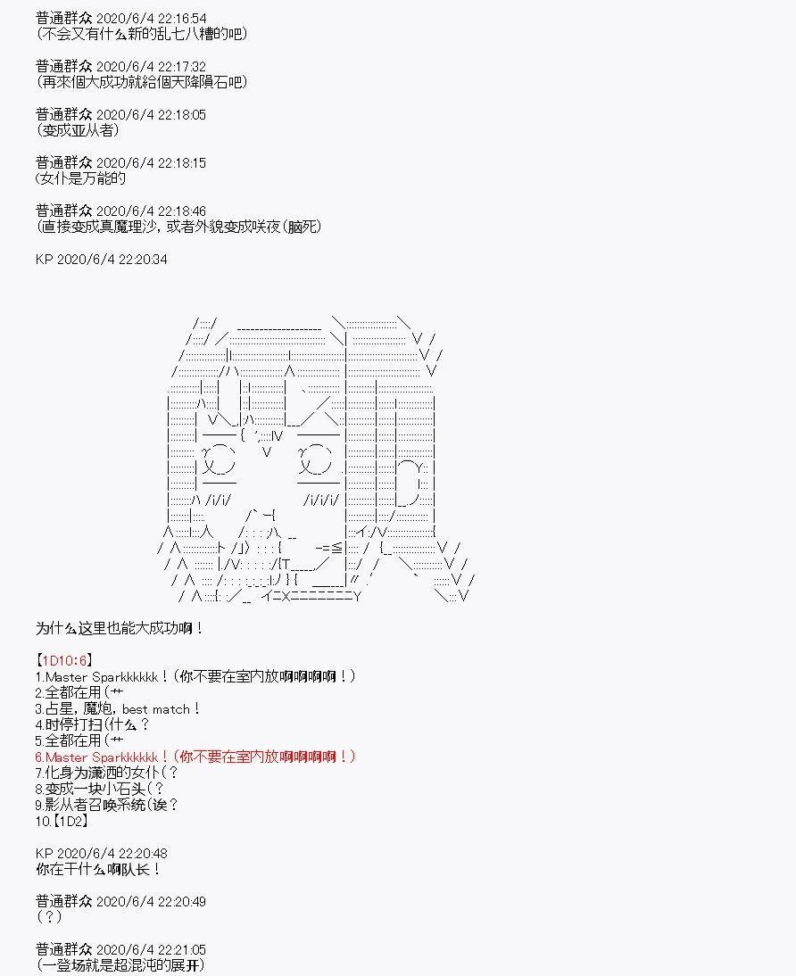 第9回