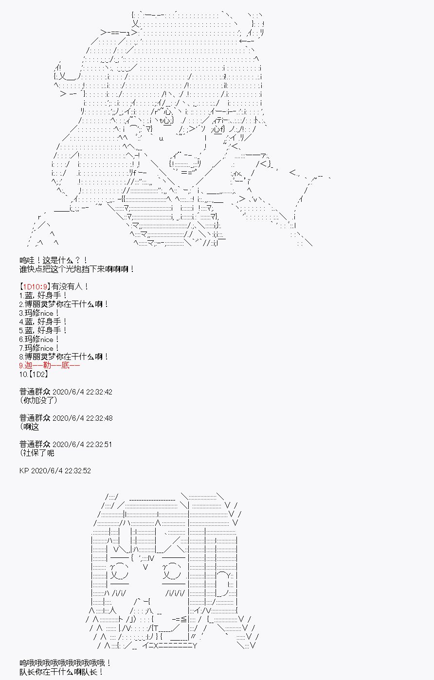 第9回