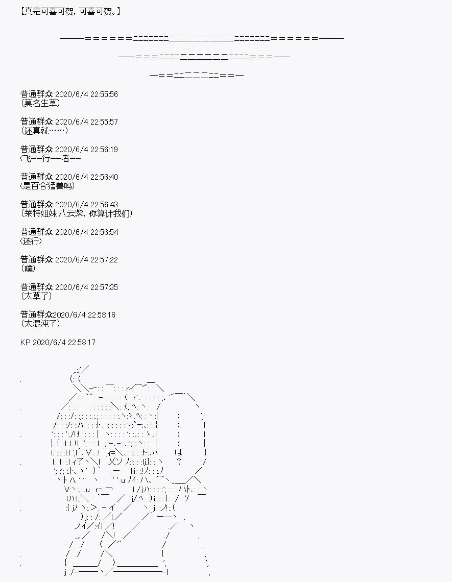 第9回