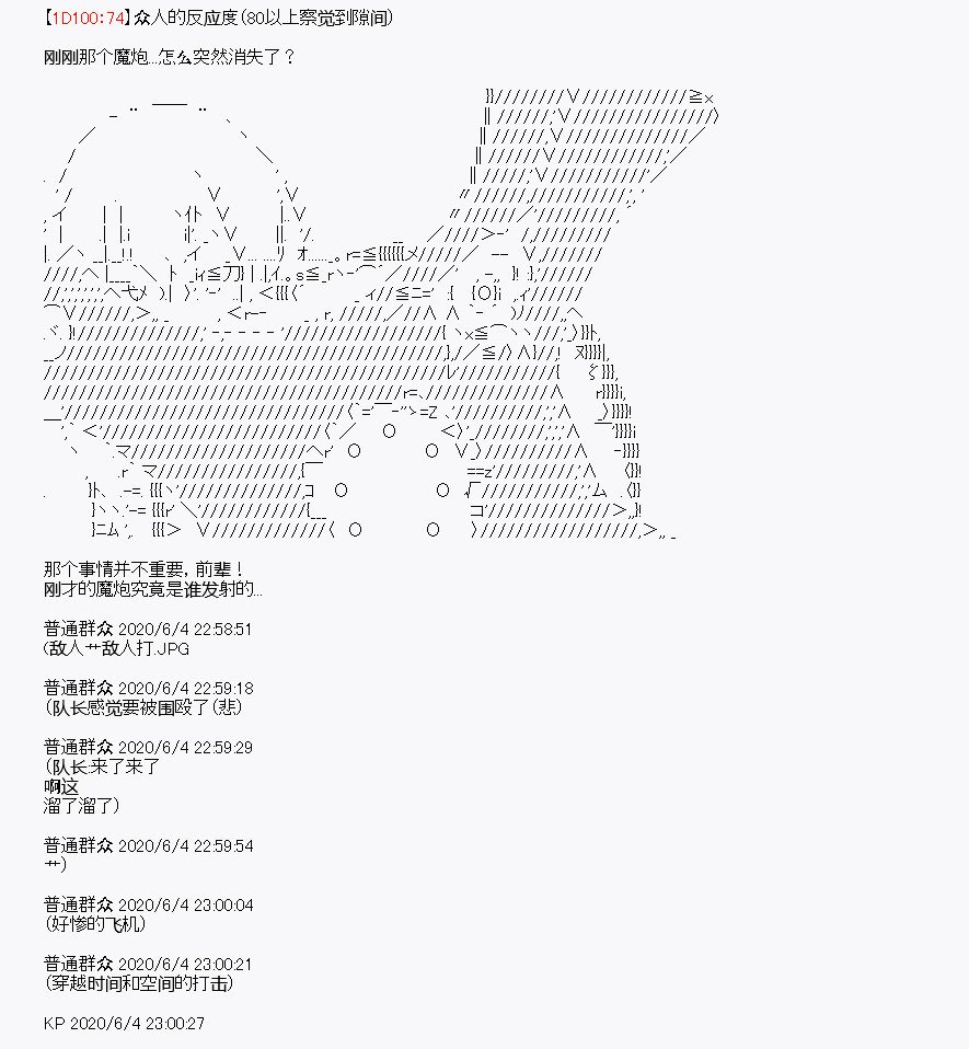 第9回
