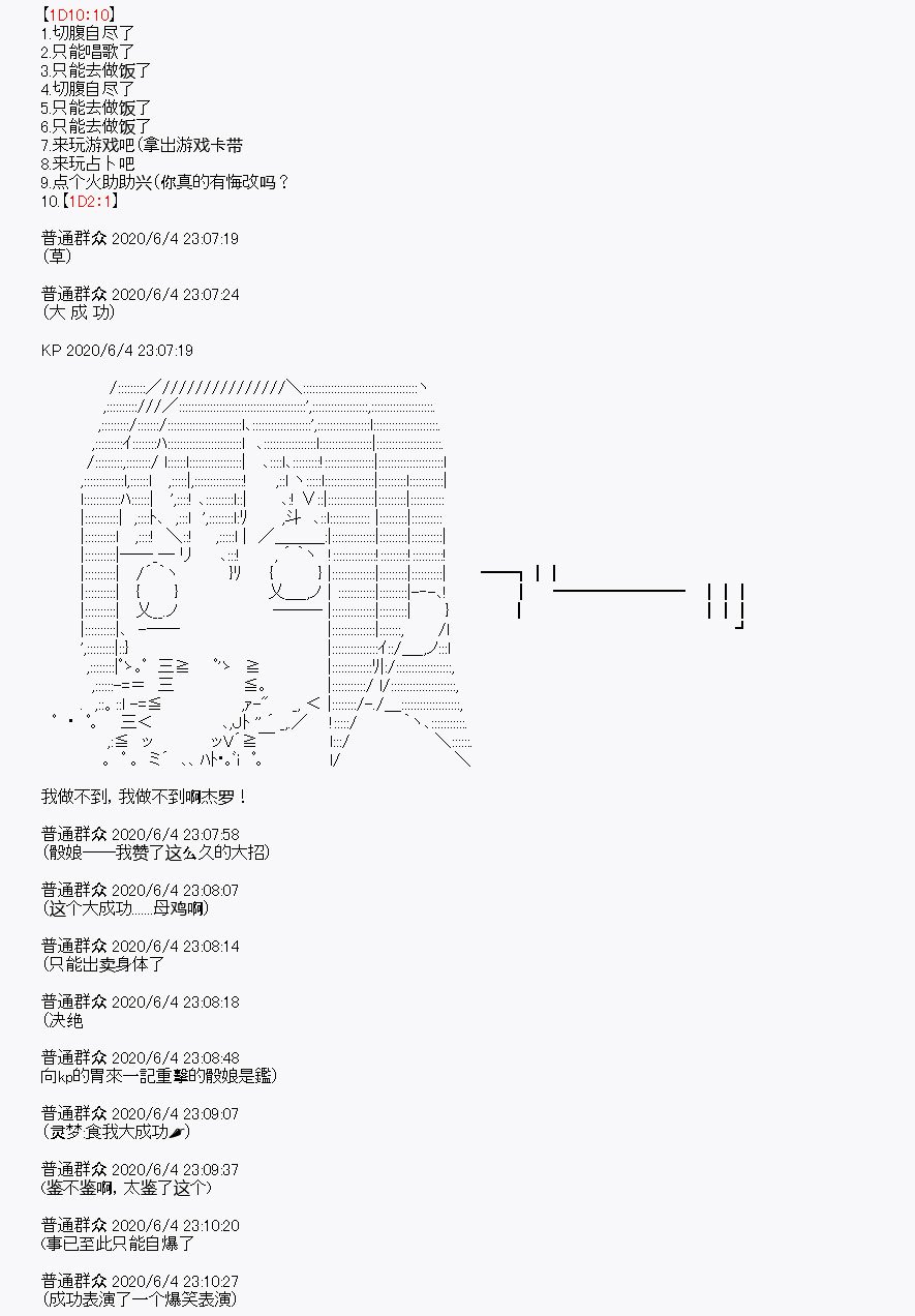 第9回