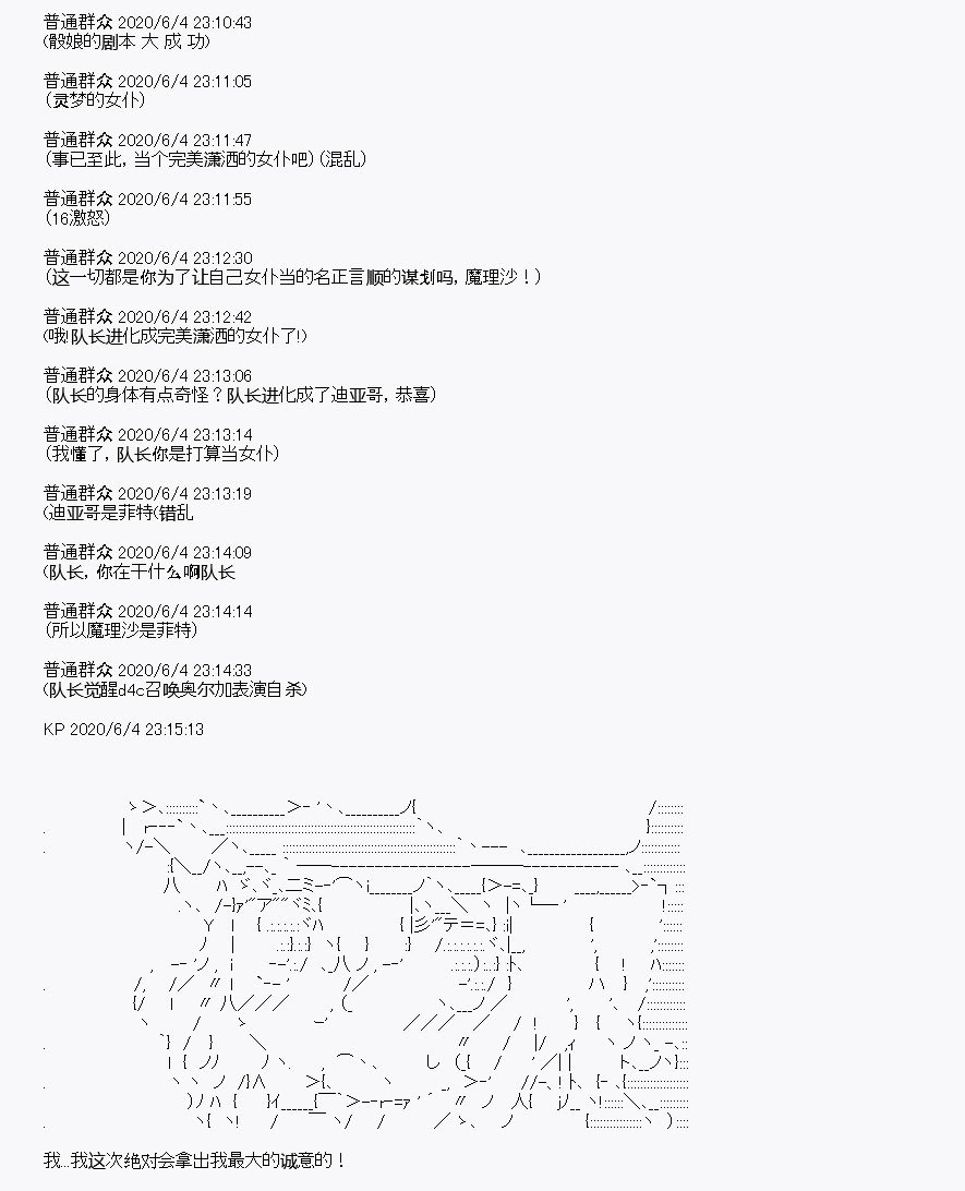 第9回