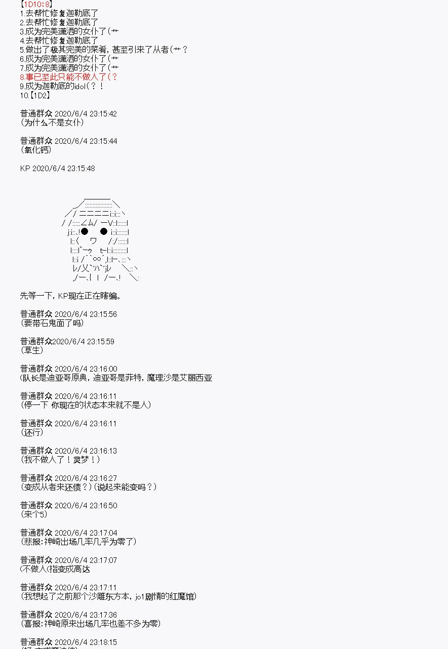 第9回