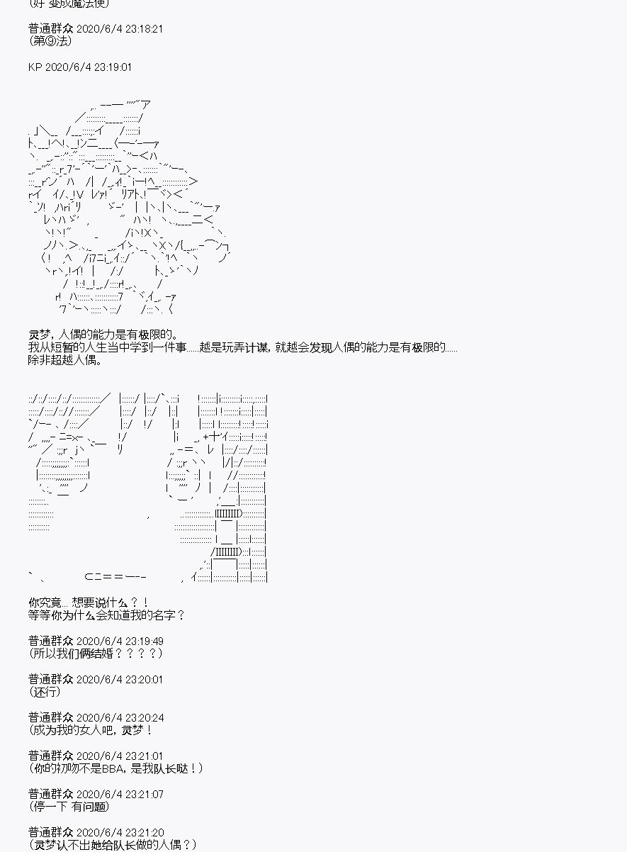 第9回