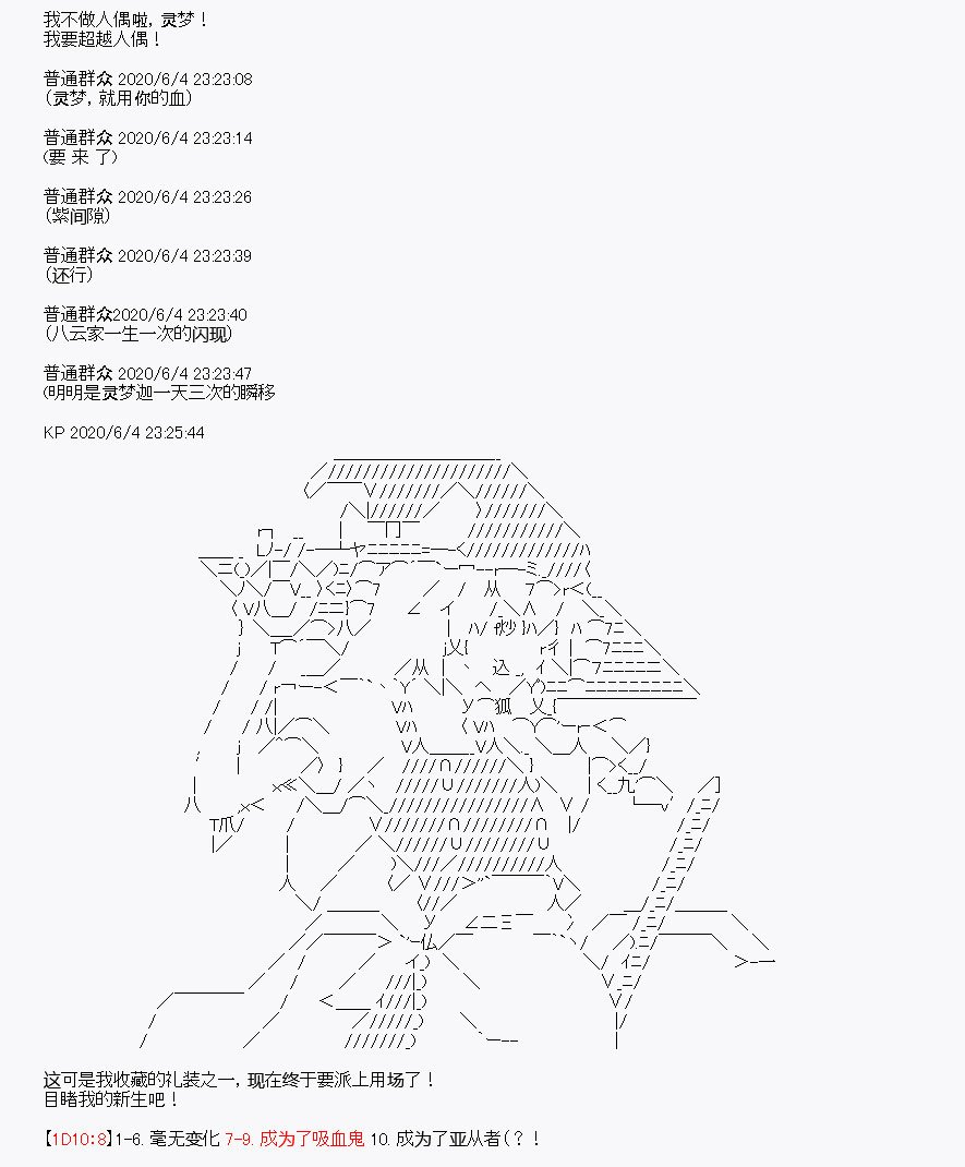 第9回