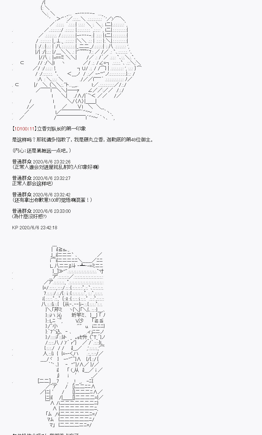 第9回