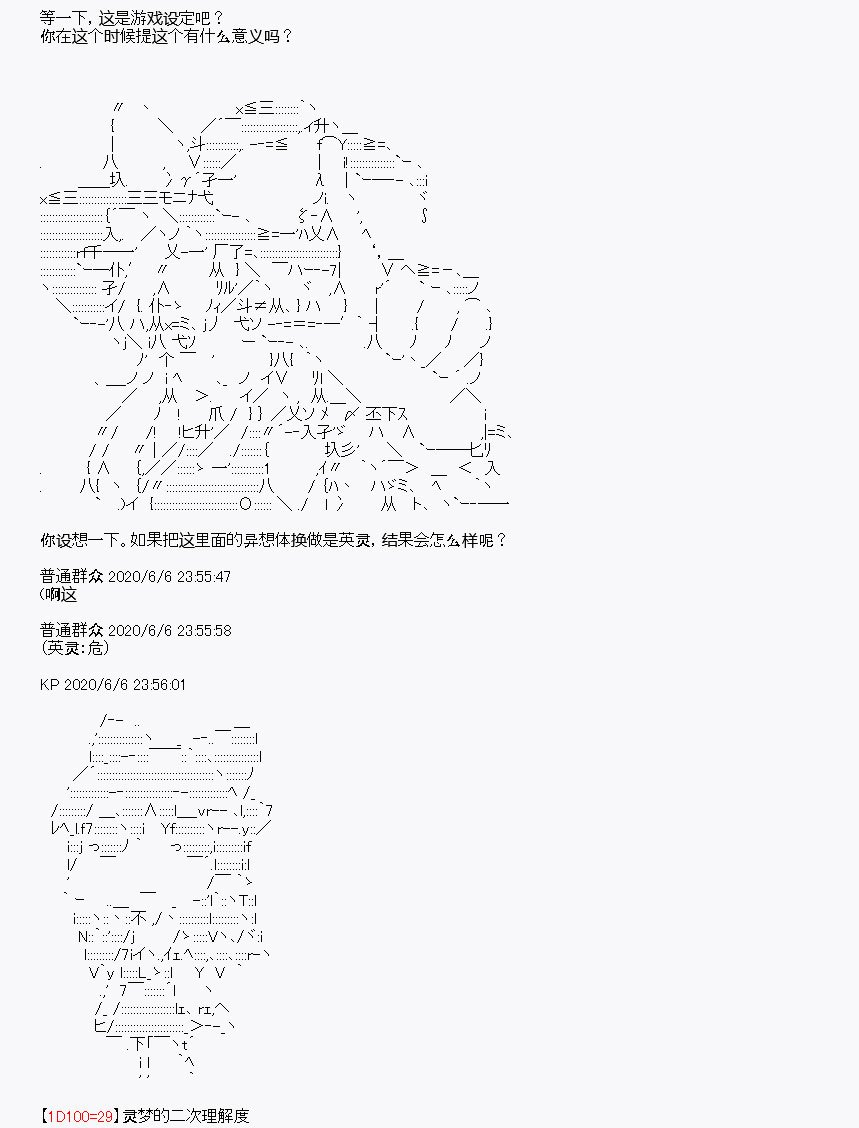 第9回