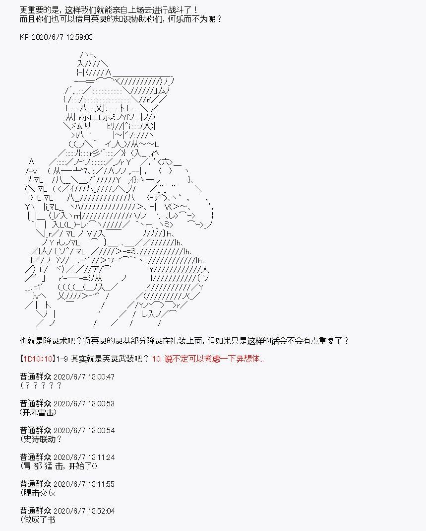 第9回