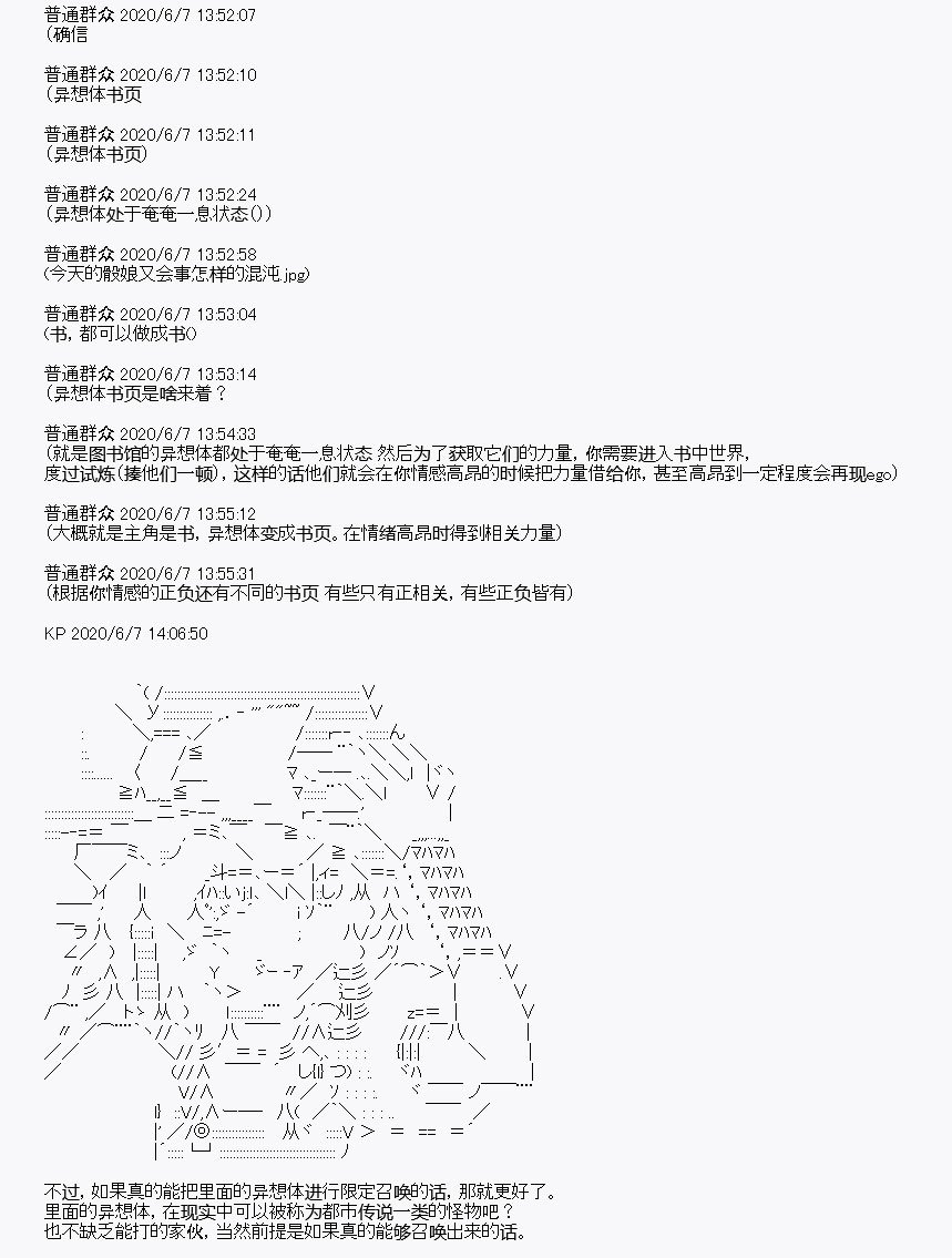 第9回