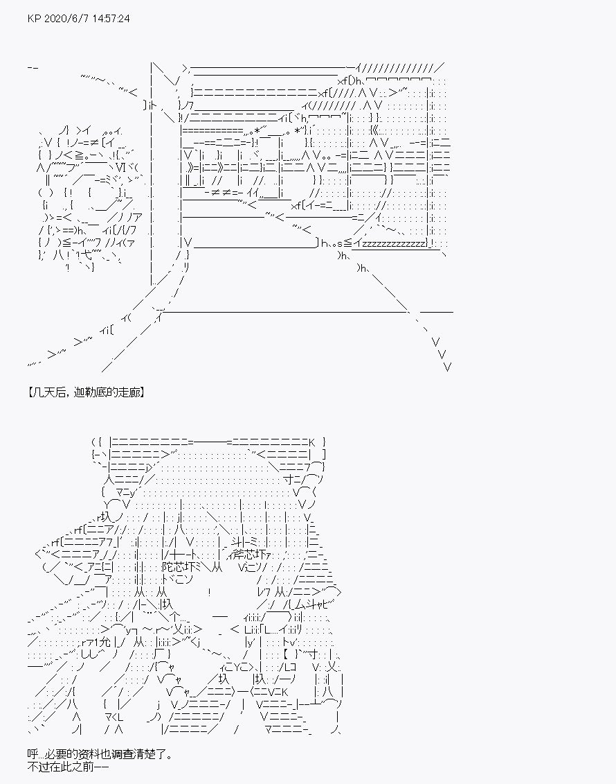 第10回