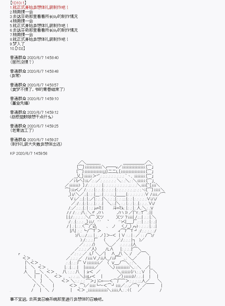 第10回