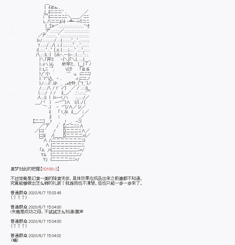 第10回