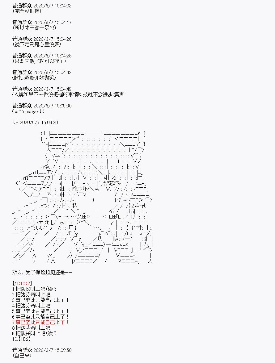 第10回