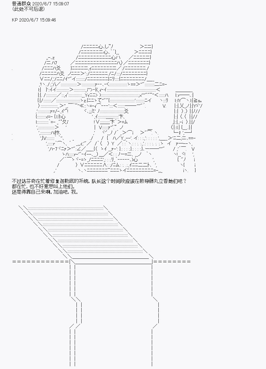 第10回