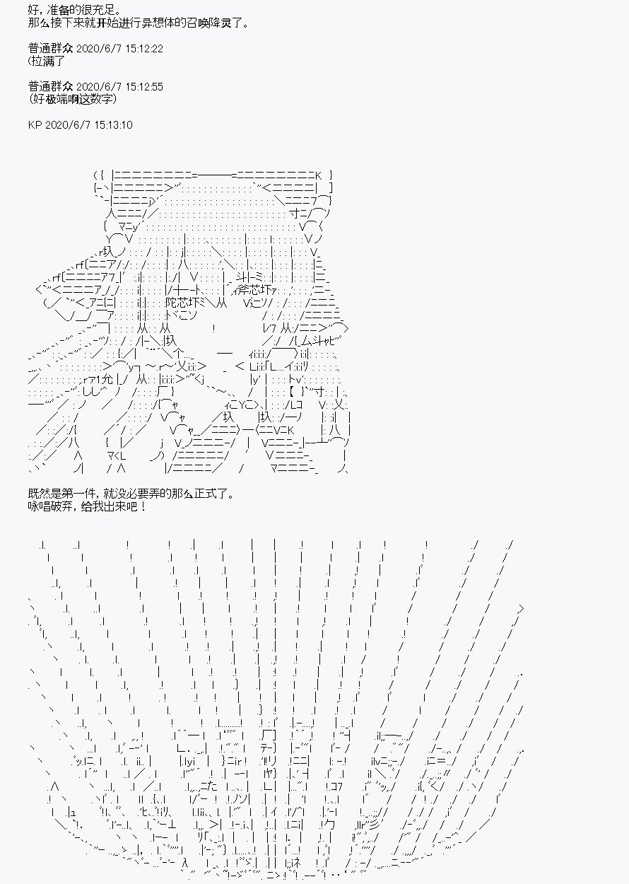 第10回