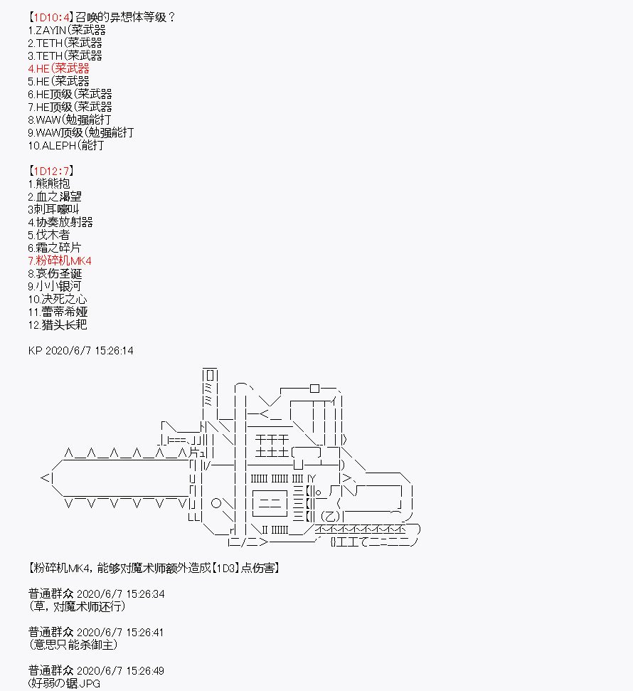 第10回