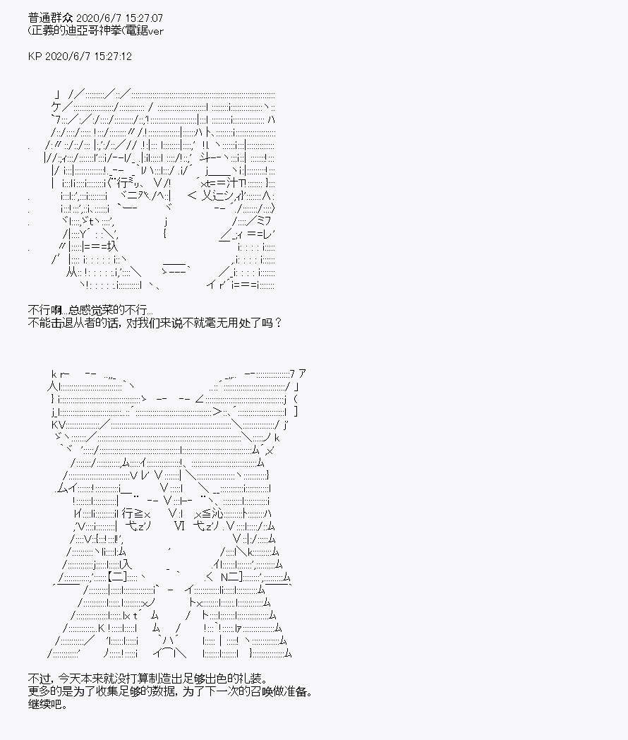 第10回