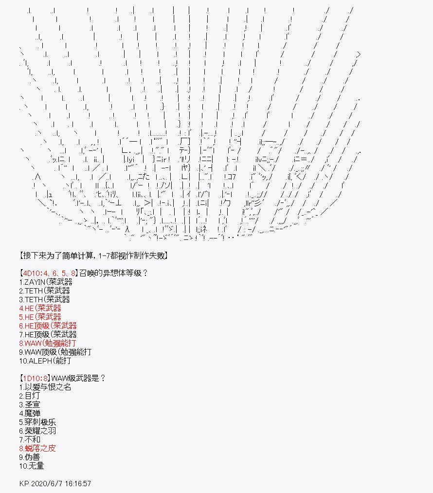 第10回