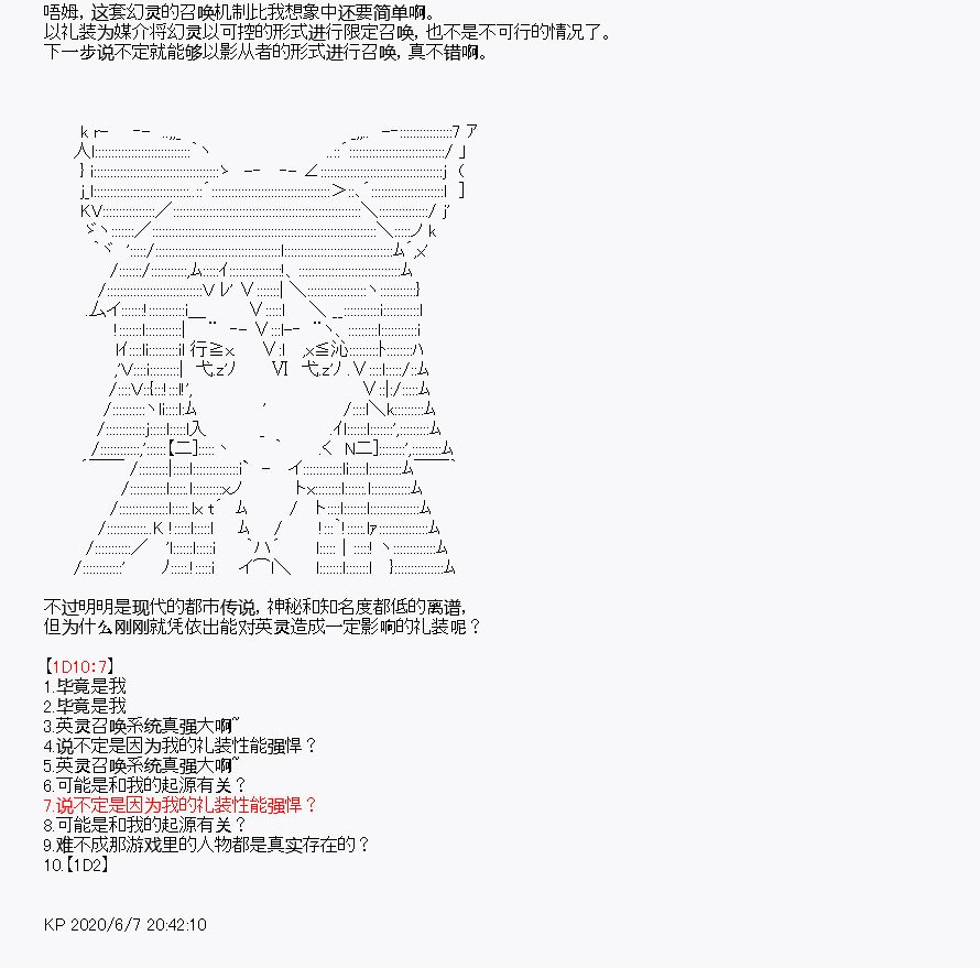 第10回