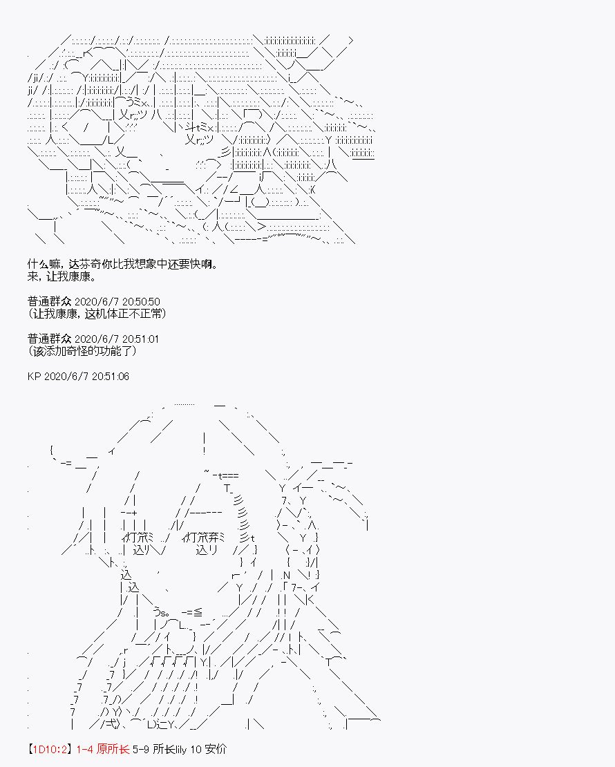 第10回