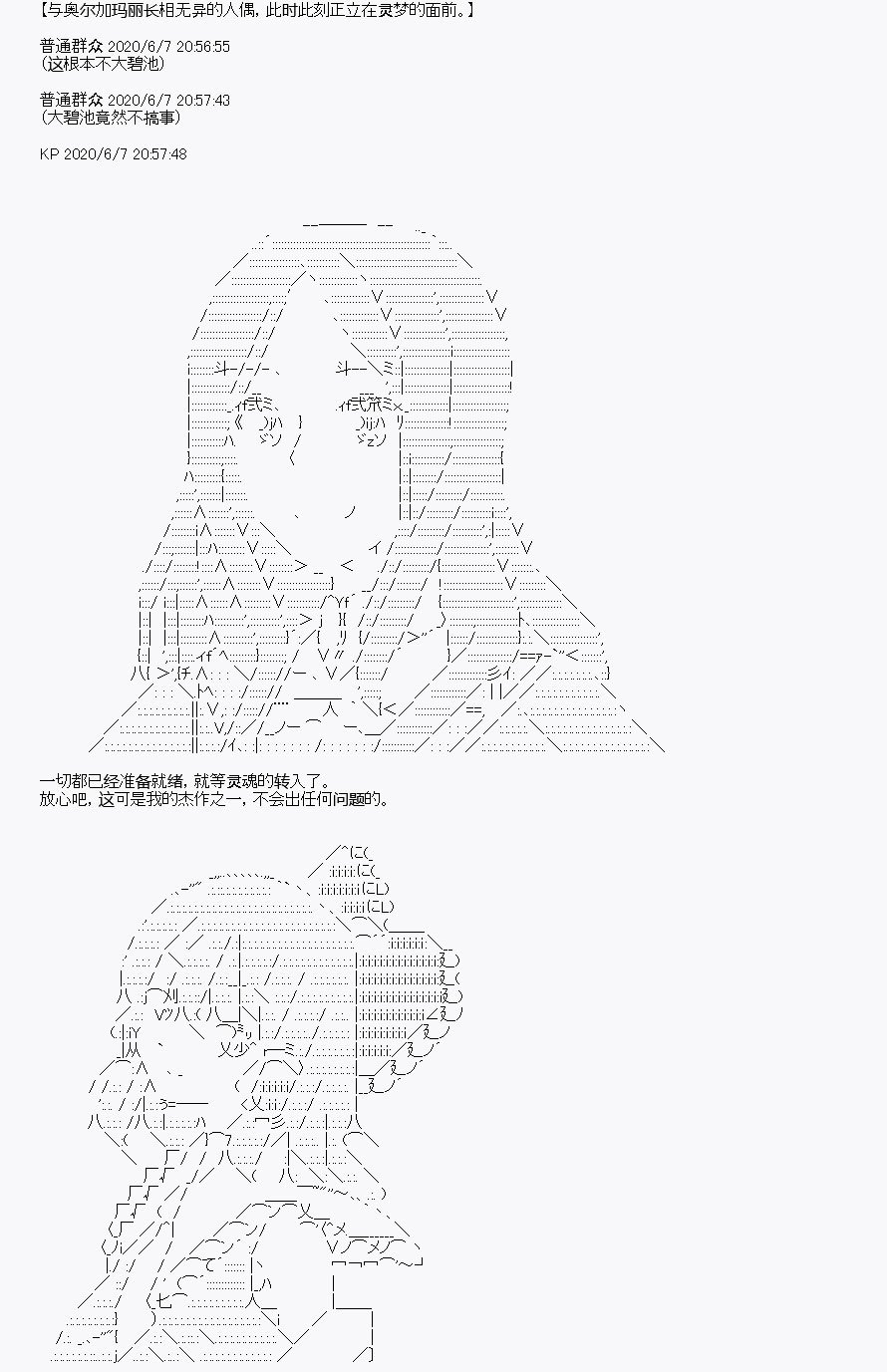 第10回