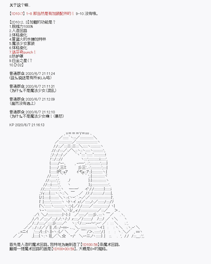 第10回