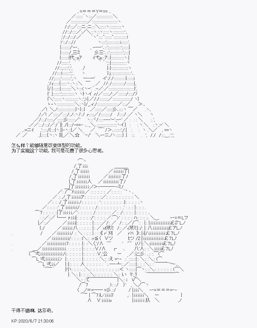第10回