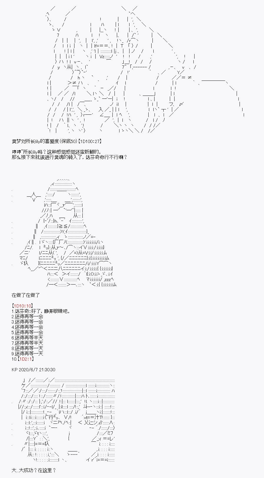 第10回