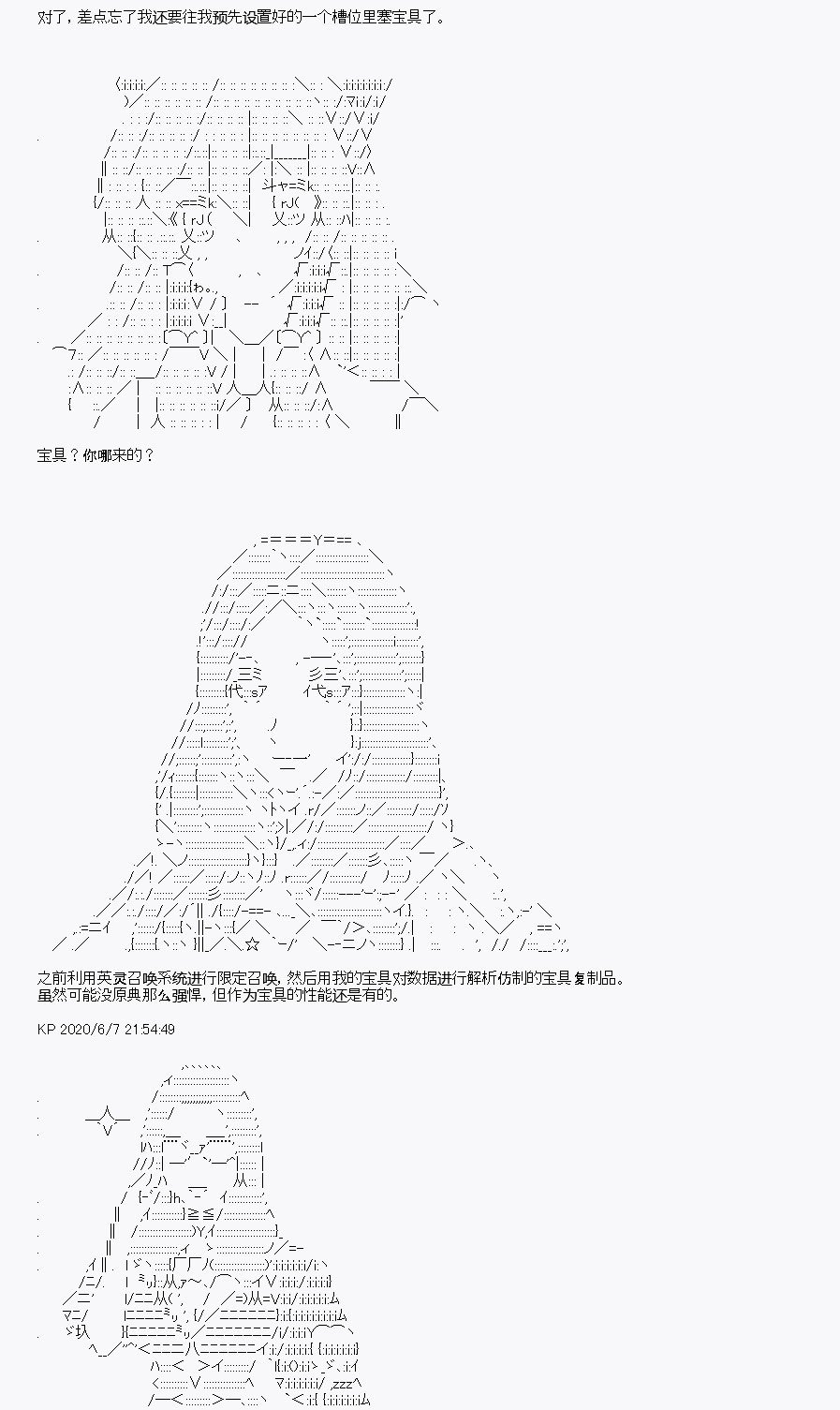 第10回