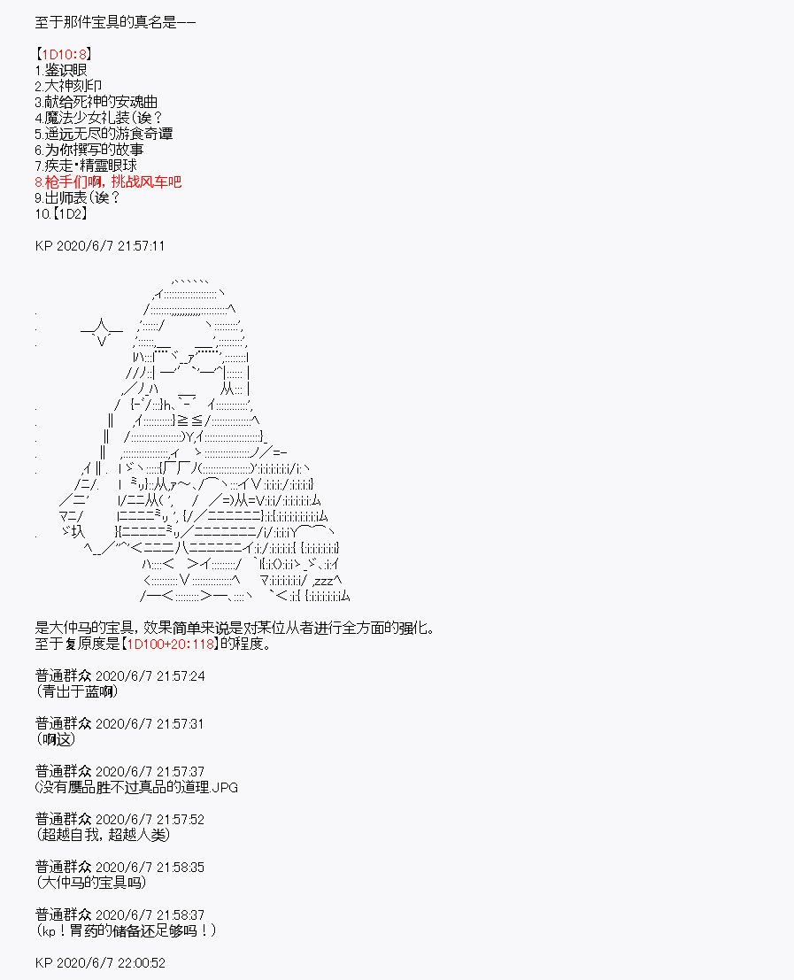 第10回
