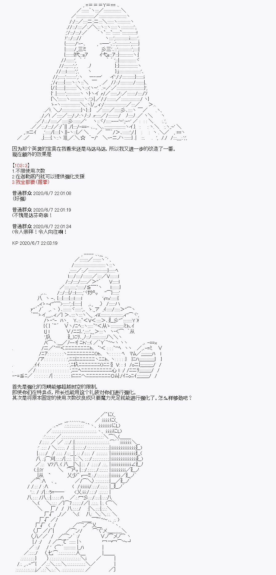 第10回