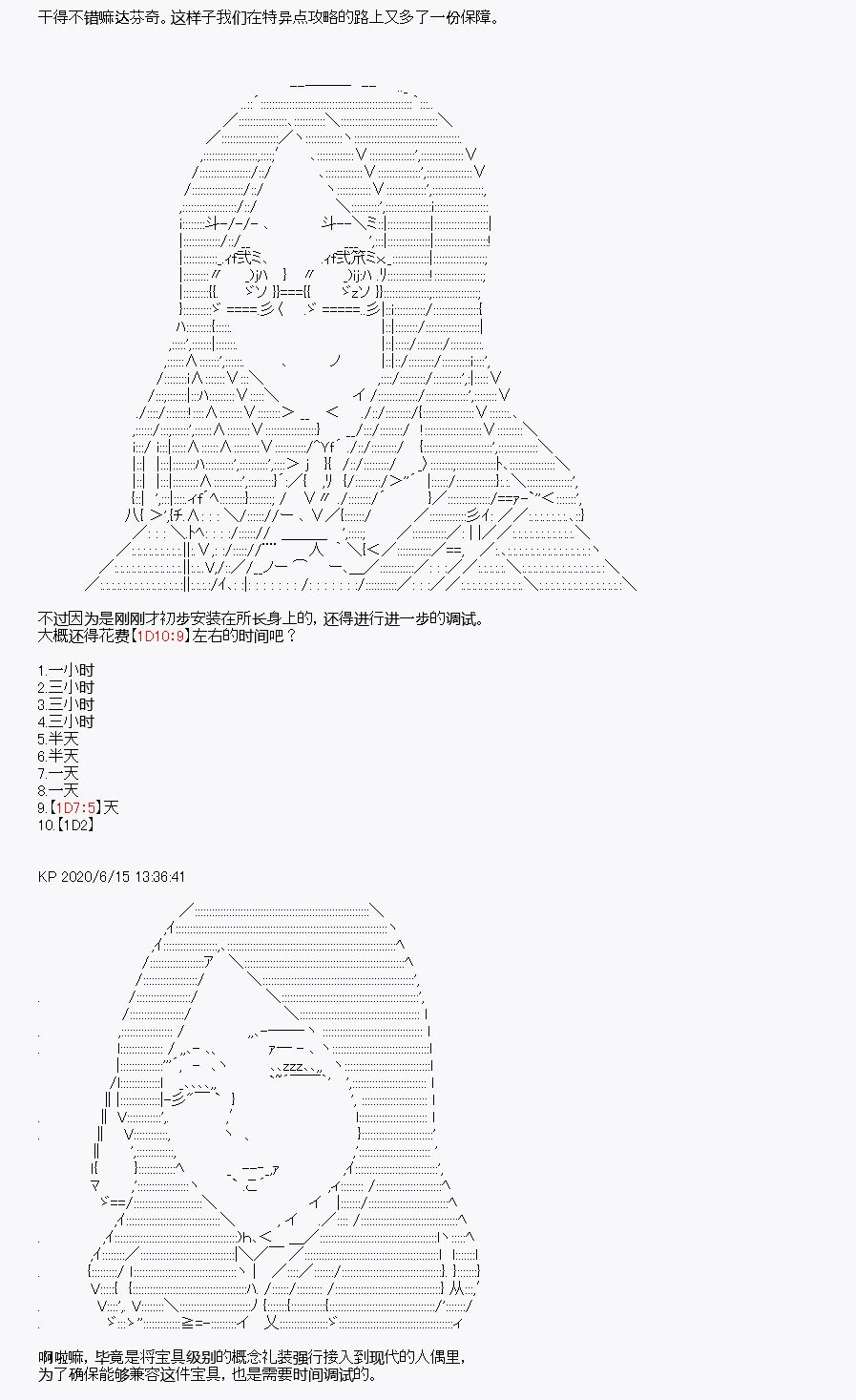 第10回