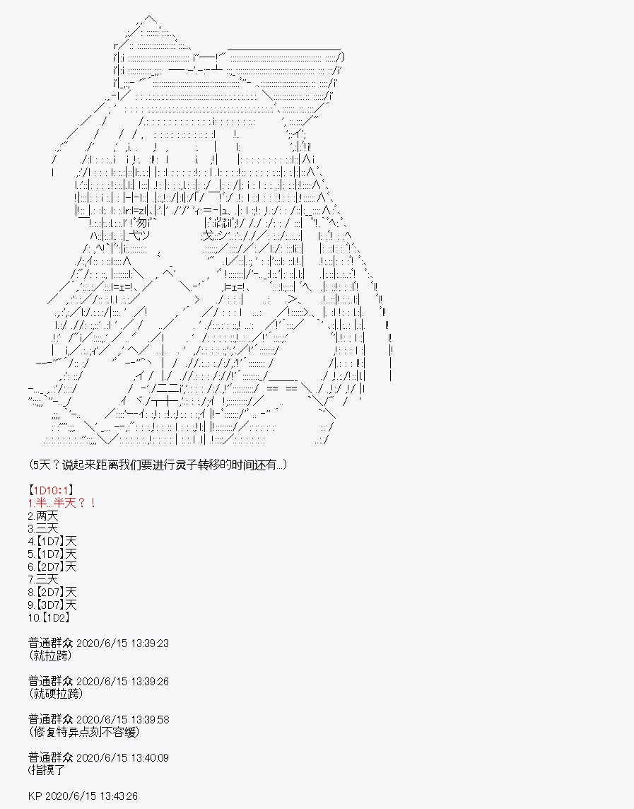 第10回