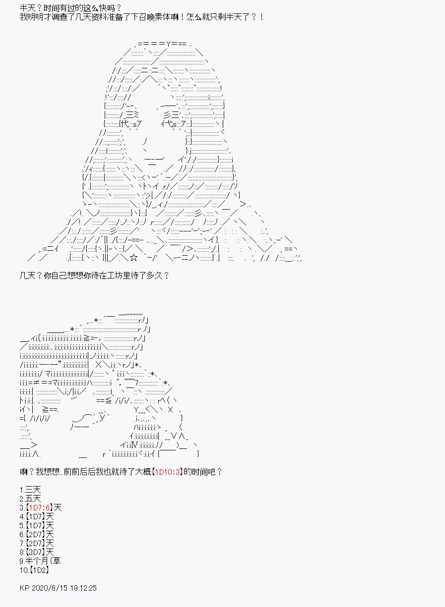 第10回