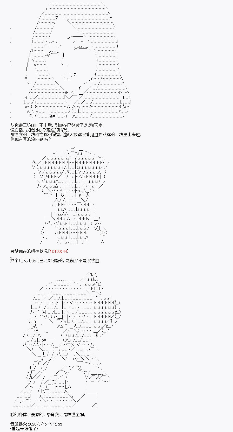第10回