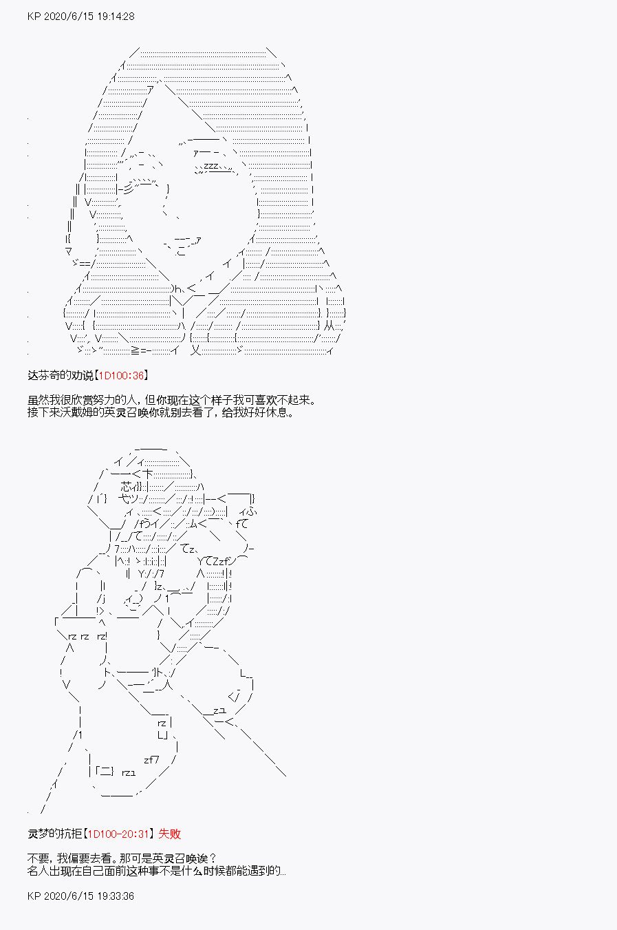 第10回
