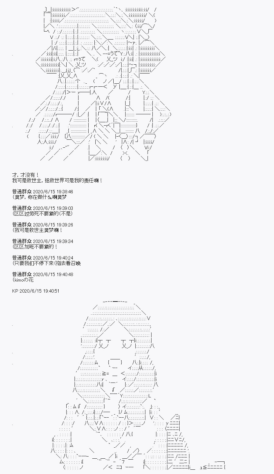 第10回