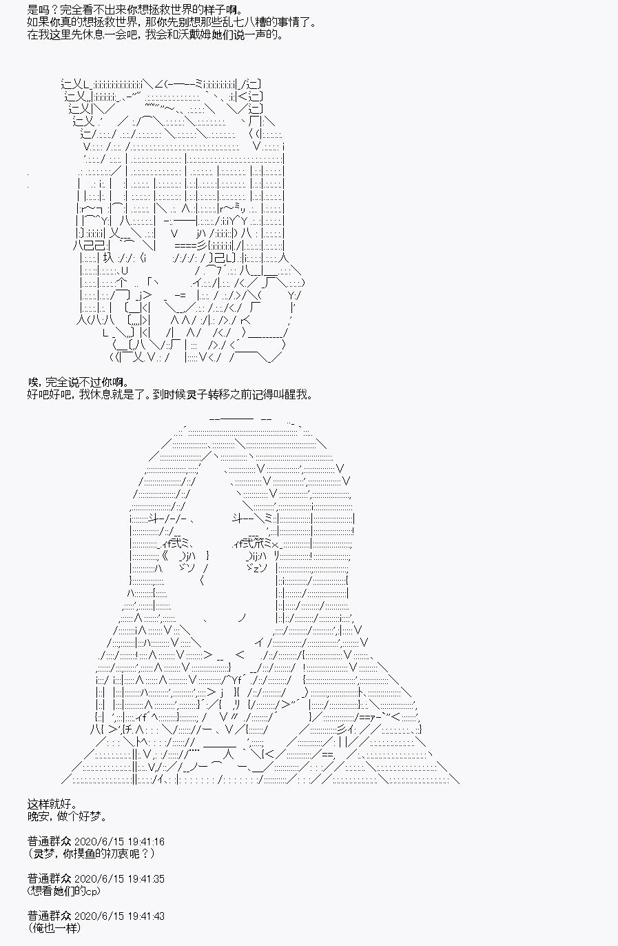 第10回