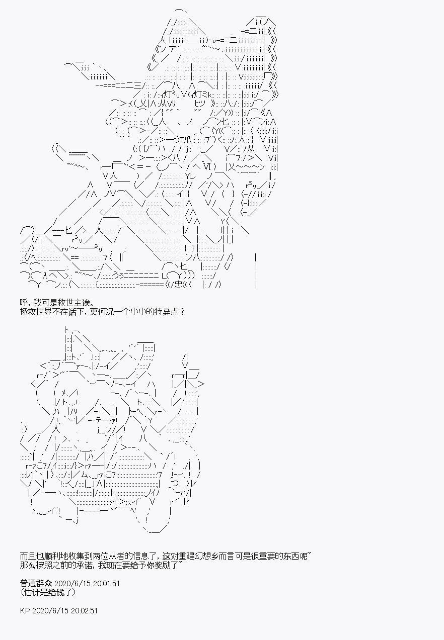 第10回