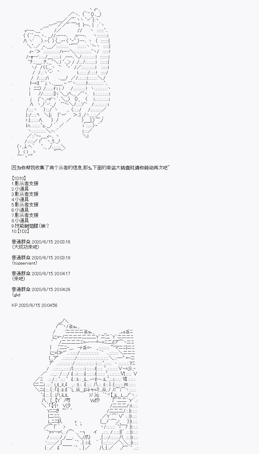第10回