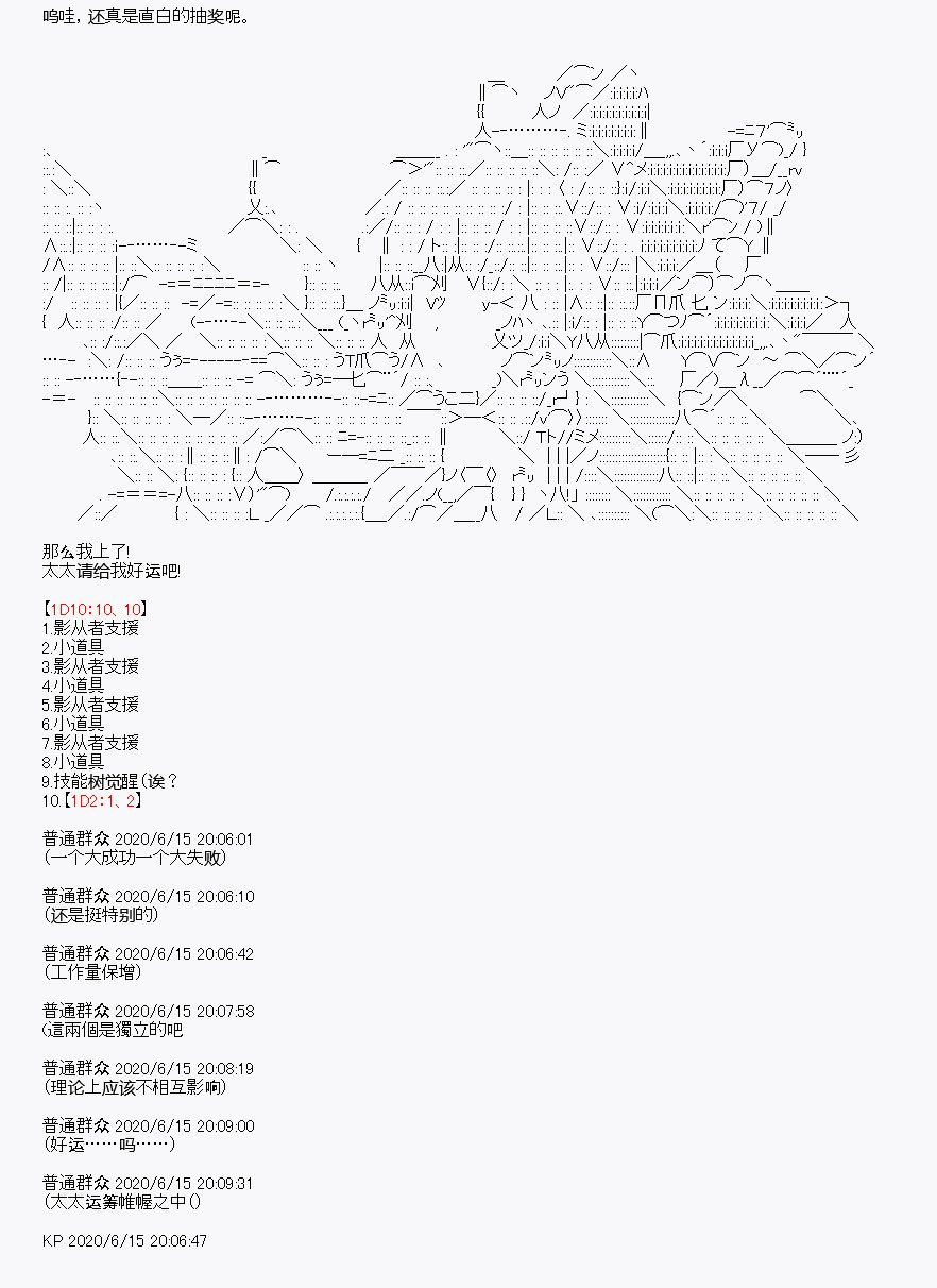 第10回